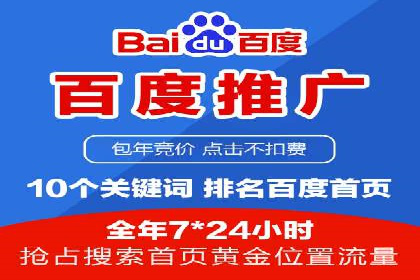 房地产行业SEM外包广告的创意与执行