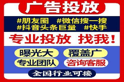 案例分享：SEM代运营服务公司助力企业品牌知名度